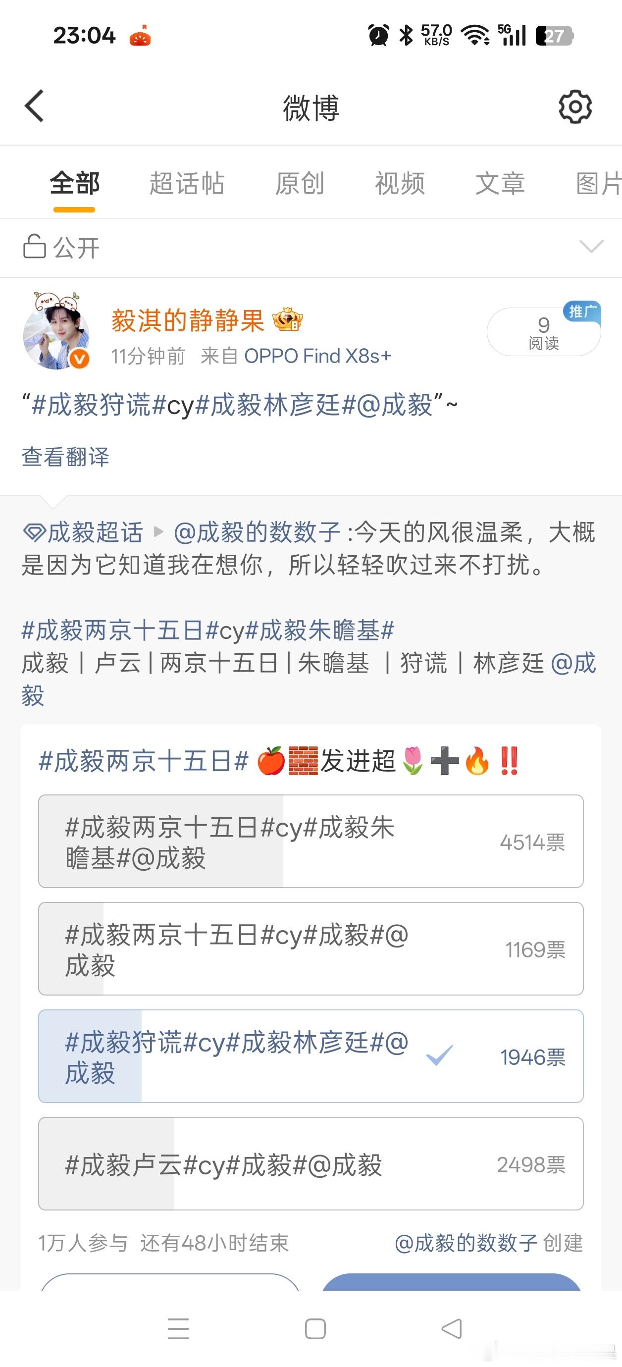 20260804大屋基础③成毅永远都是果不淇然的双向奔赴啊成毅｜卢云 | 两京十