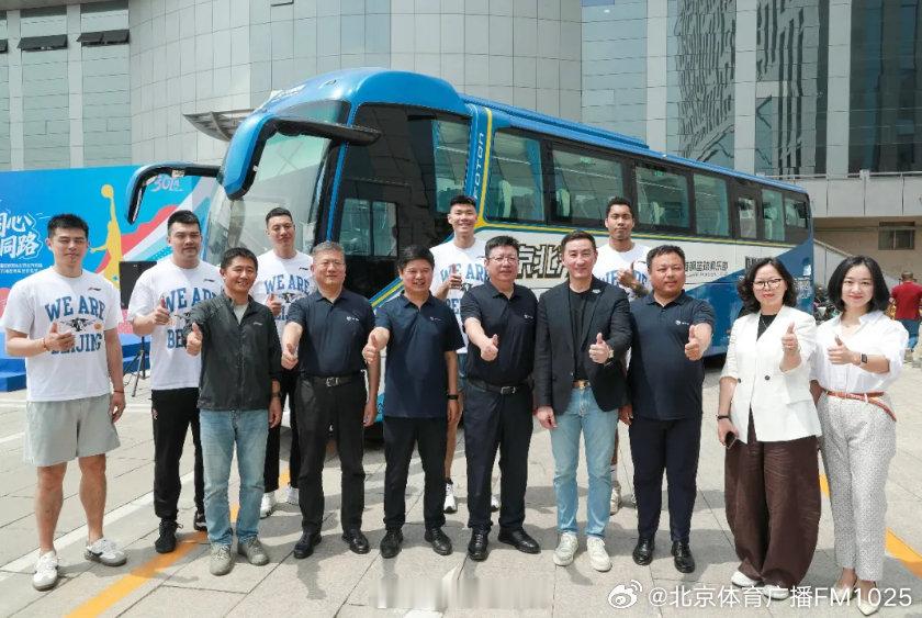 【征途同心 荣耀同路——北京北汽男篮迎来全新专属座驾  奔赴赛场再启新程】北京北