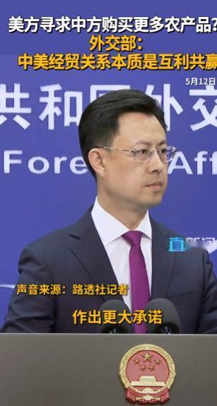 2500万吨！这是白宫这次谈判给中国开出的大豆采购"硬指标"。中方一句话直接破局