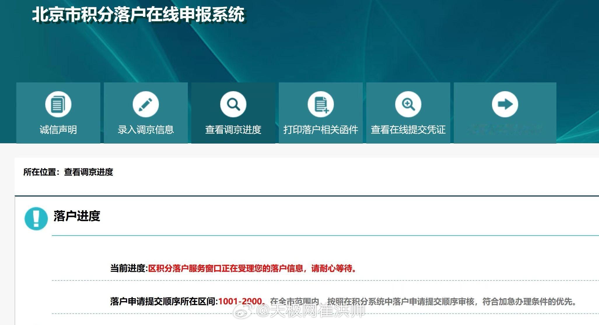 户口以后没那么重要了 中国太大了，大部分城市确实已经不存在户口门槛，只要有工作有