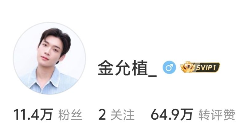 怎么这个冒牌货头像也马上换了我笑喷了 