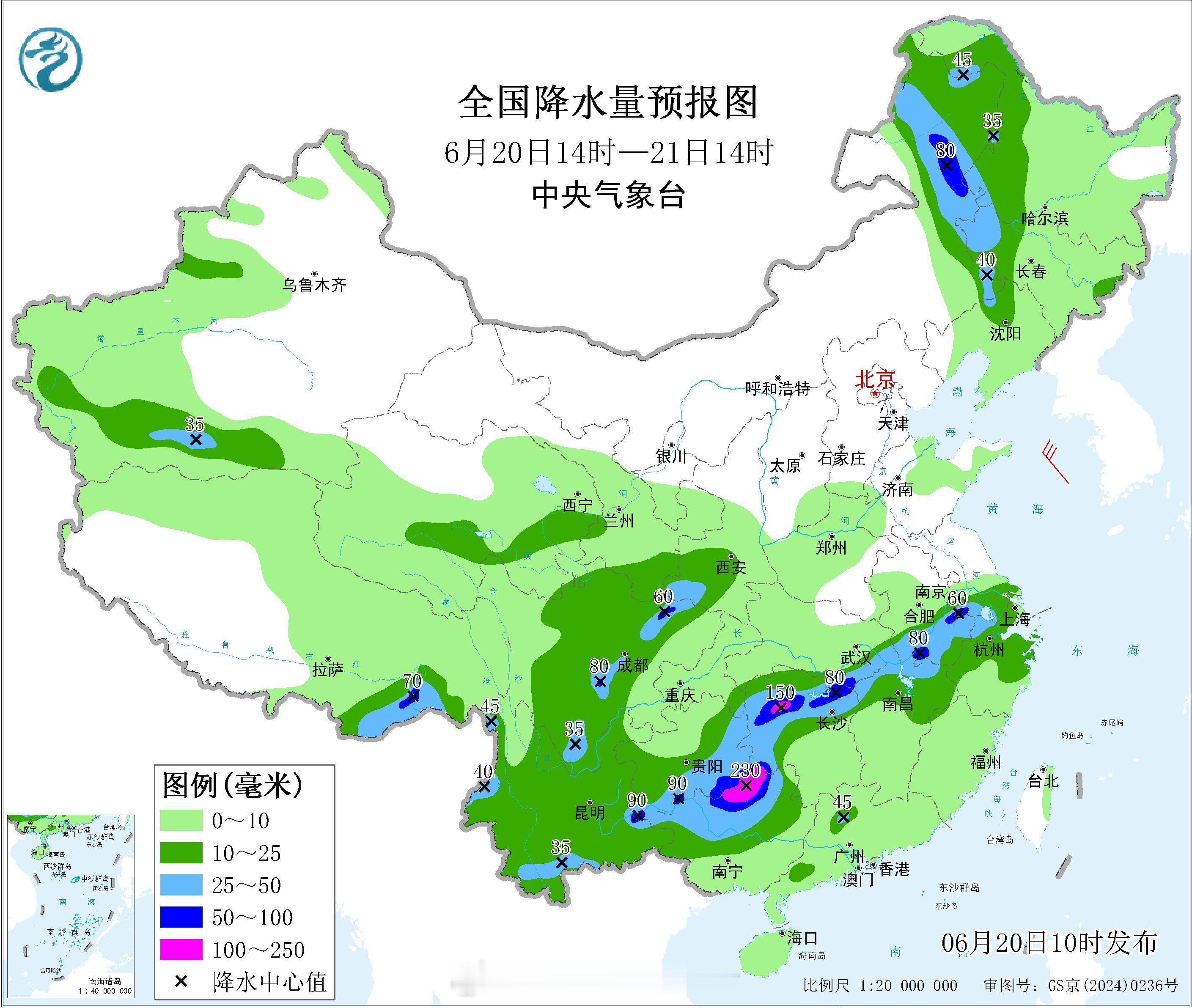 气象观察团【继续双预警】今天上午，中央气象台继续发布暴雨黄色预警：预计，6月20