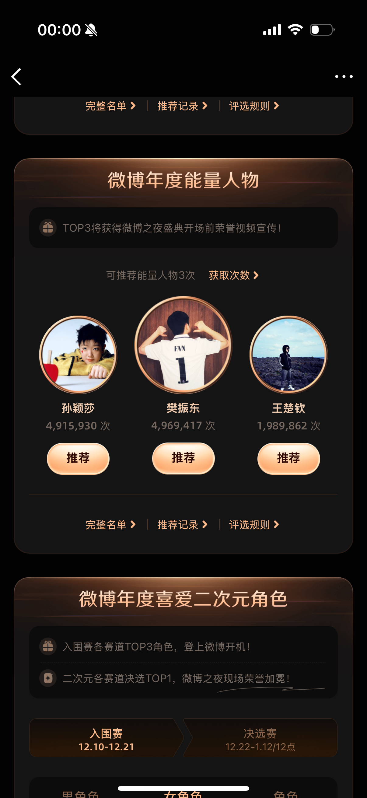 啊啊啊啊啊啊努力就会有回报啊啊啊啊啊啊 