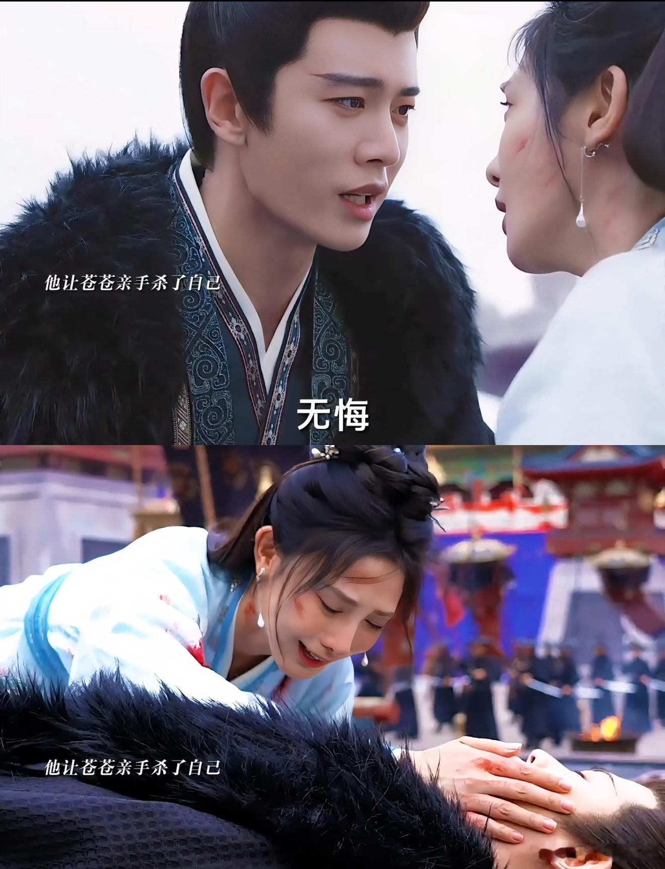 凤凰台上双死也是he 皇权与家族的重压下，萧焕凌苍苍的爱恨无处安放，双死才是最彻