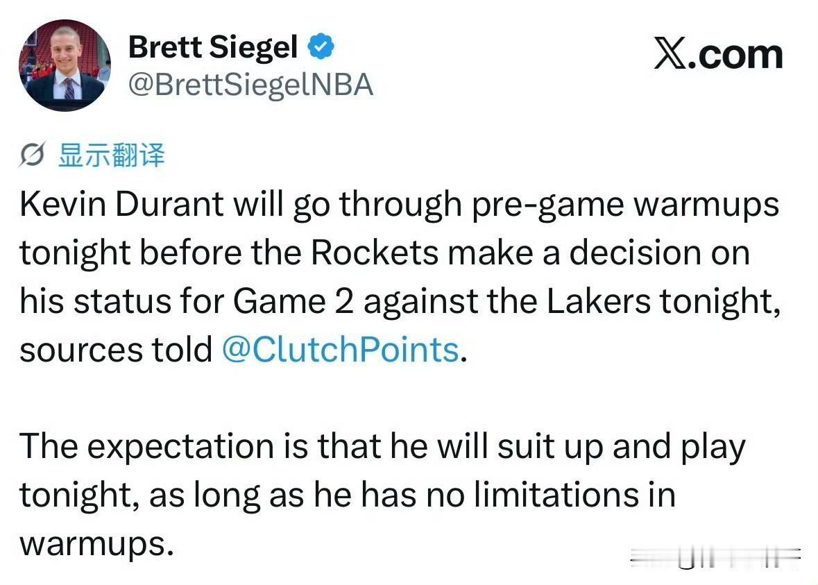 预计出战G2！！！杜兰特身不由己，被火箭控制了！

根据记者Brett Sieg