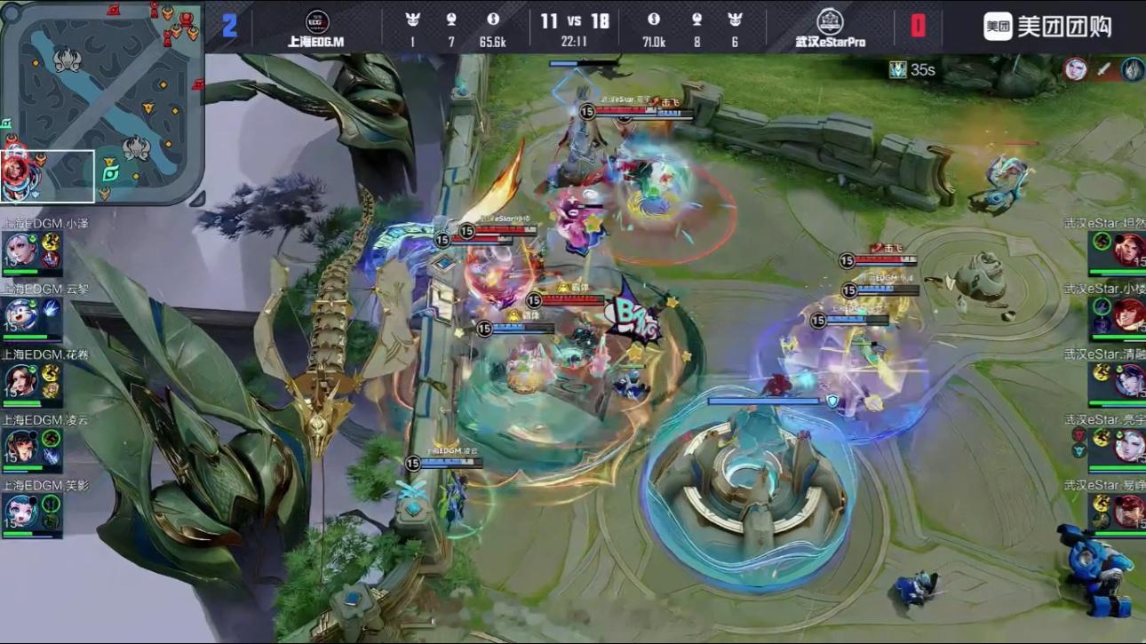 这坦然孙策太C了  EDGM对战eStar   上海EDG.M 2:1 武汉eS