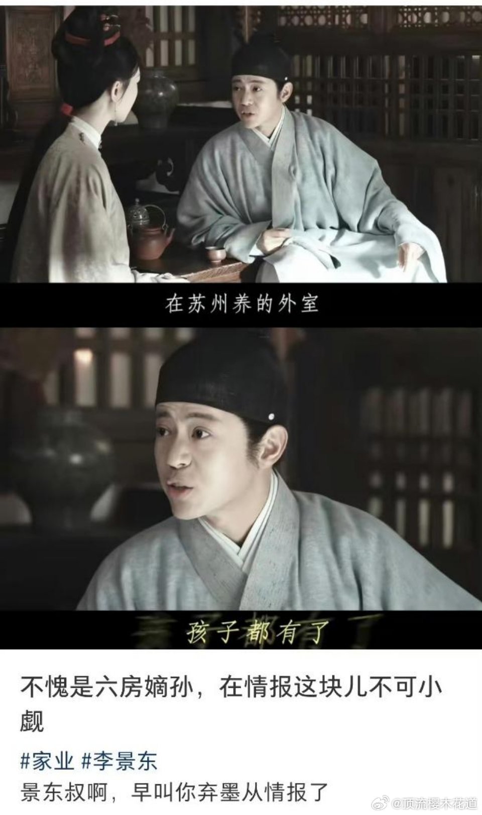 电视剧家业 家业第20集太高能，刀死我了，好可惜六爷爷七祖母都看不到李墨振兴了。