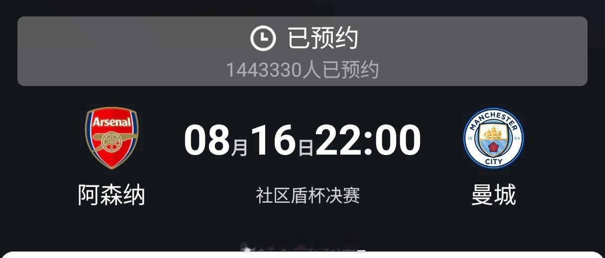 今晚曼城赢了来一张21现pa🎱play 