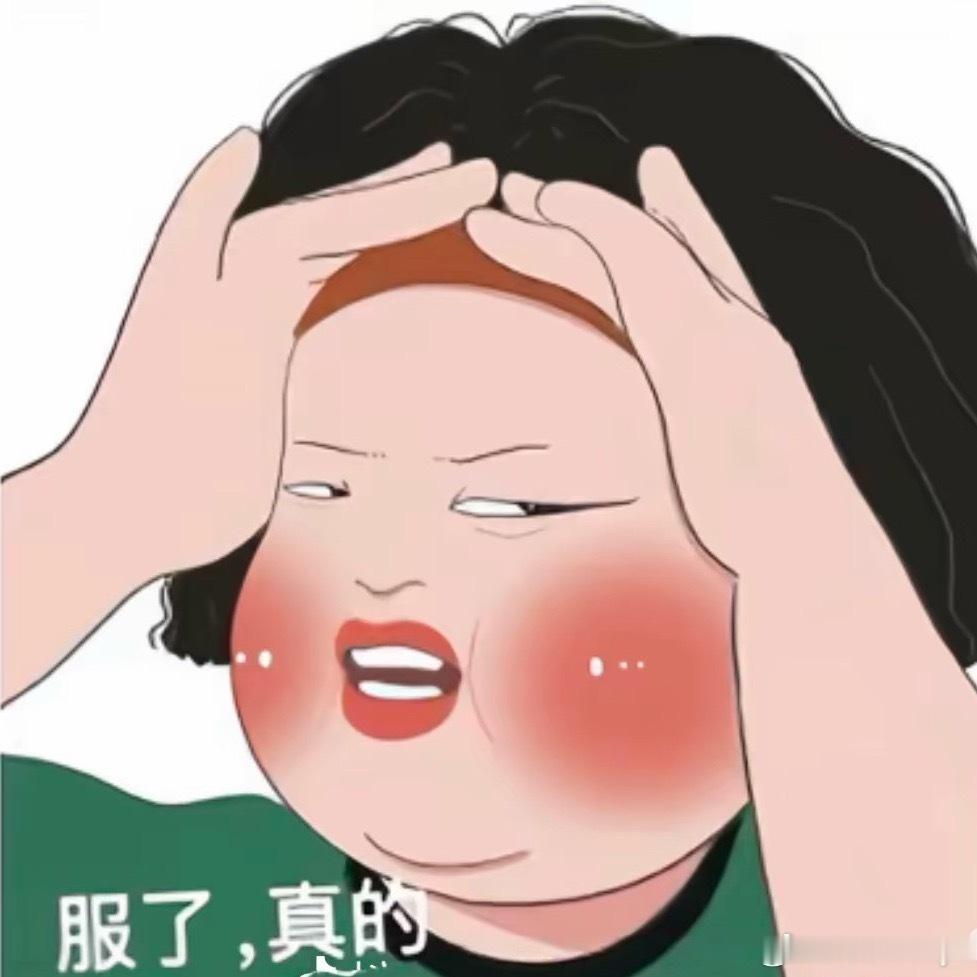 这年纪上来记忆力下线呐，兴冲冲去厨房拿中药，结果一站到冰箱前脑子一片空白，想不起