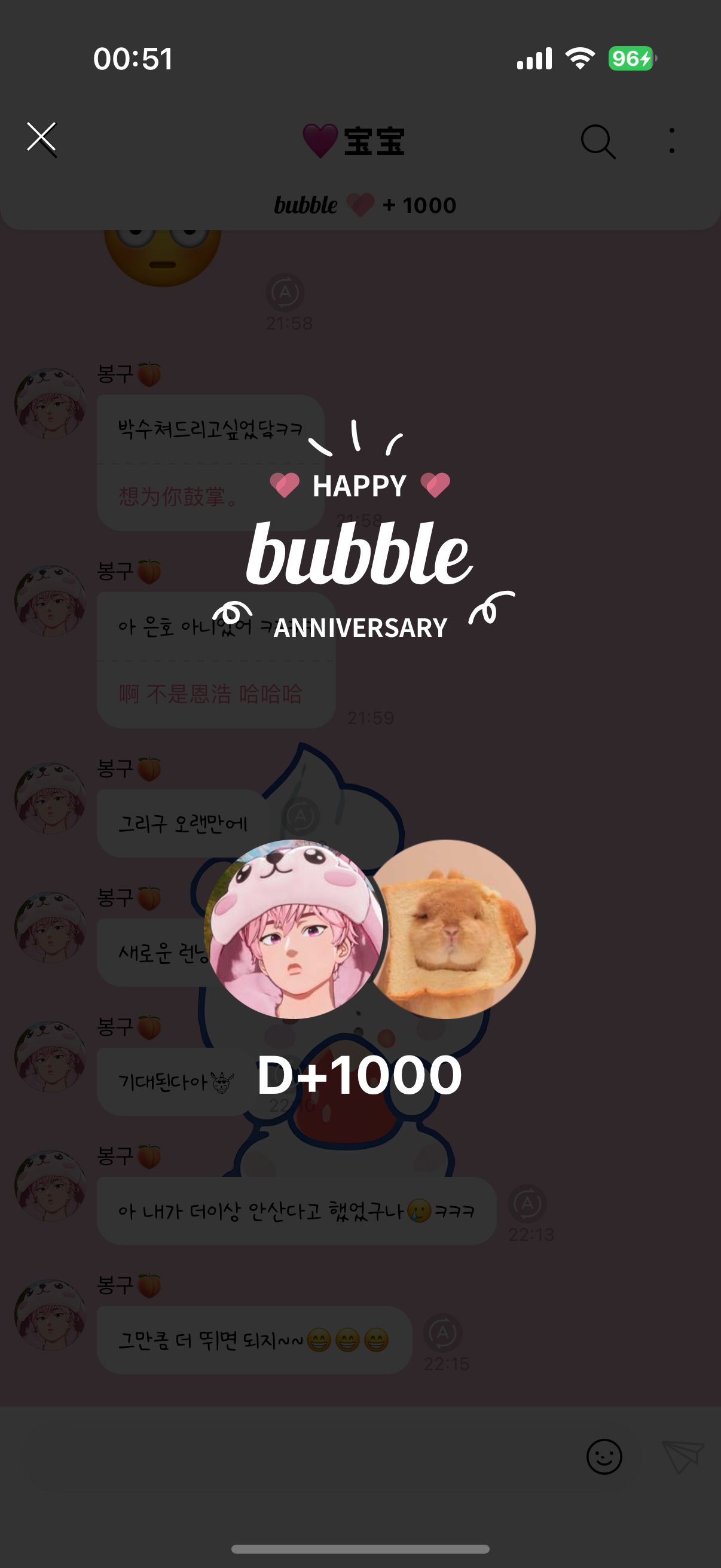 1000 