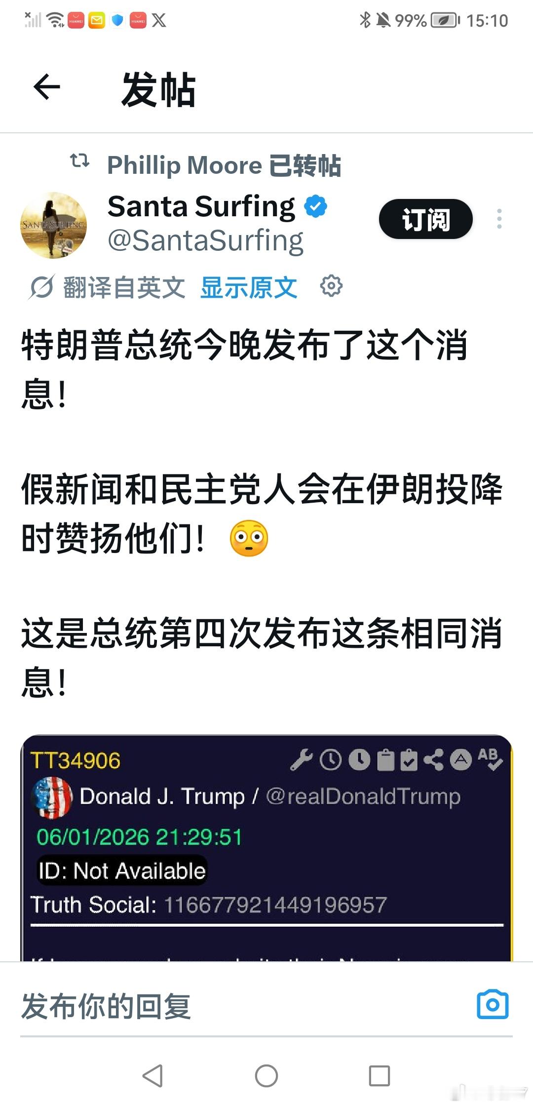 分享图片