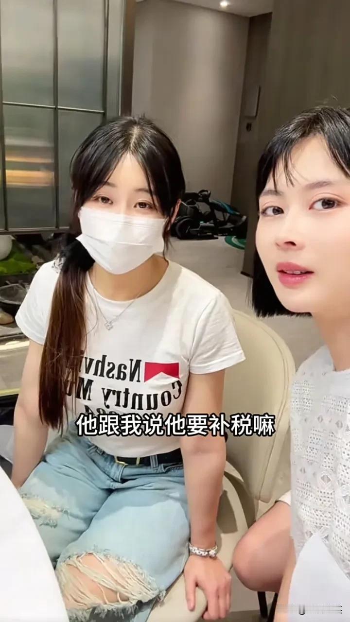 这位戴口罩的小姐姐被覃海洋前女友孙悦童骗了500万！孙悦童以“要补税”的名义，各