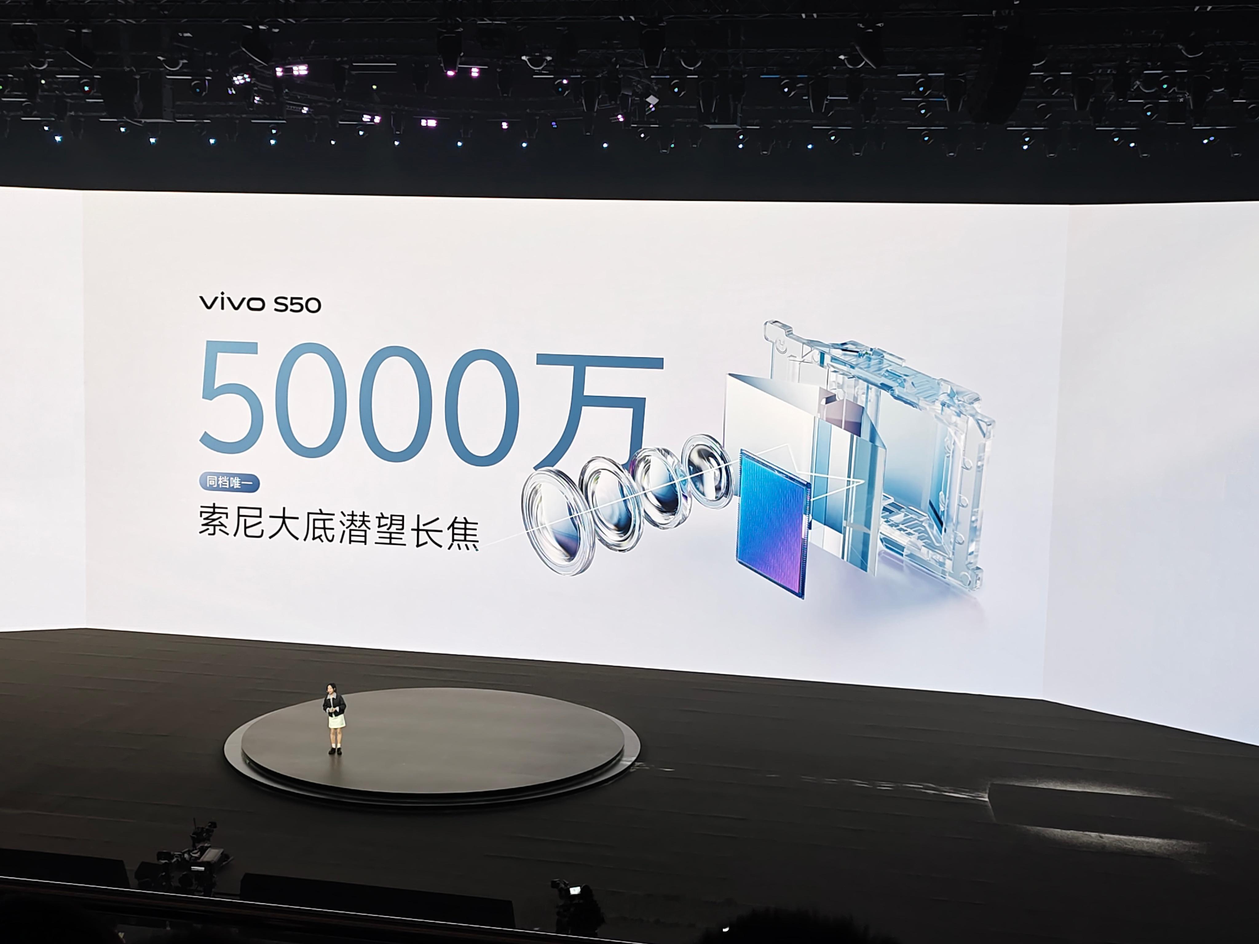 vivo S50强得可怕。「告白」配色美得心动，有颜值更有温度。航空铝金属中框，