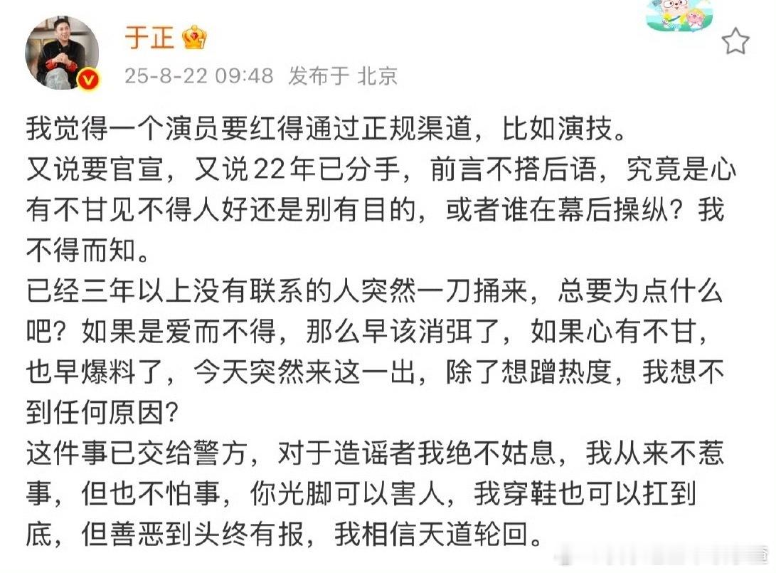于正小作文回应许荔莎：“我觉得一个演员要红得通过正规渠道，比如演技。 许荔莎 2