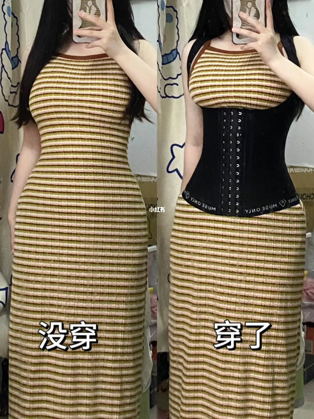美女的“背背佳”
