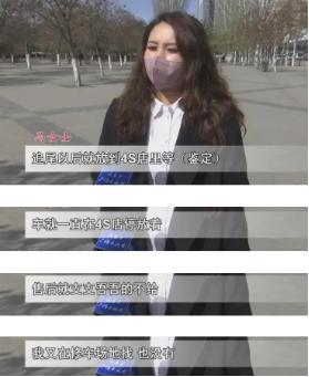 “白嫖成功了！”2023年6月，内蒙古，一女子将自己的保时捷卡宴送到4S店修理，