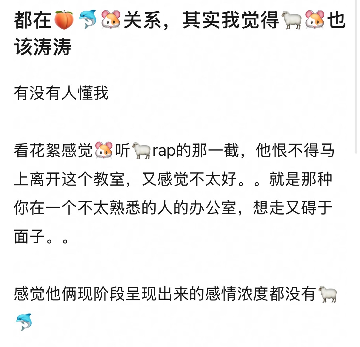 有些人天天在这里下什么xnb？这个帖子真的看笑了🤭看来大家和你看的都不是一个物