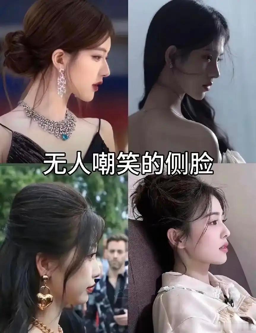 这侧颜对比图一出来，别急着替虞书欣着急。其实每个女明星都有自己好看的角度和独特的