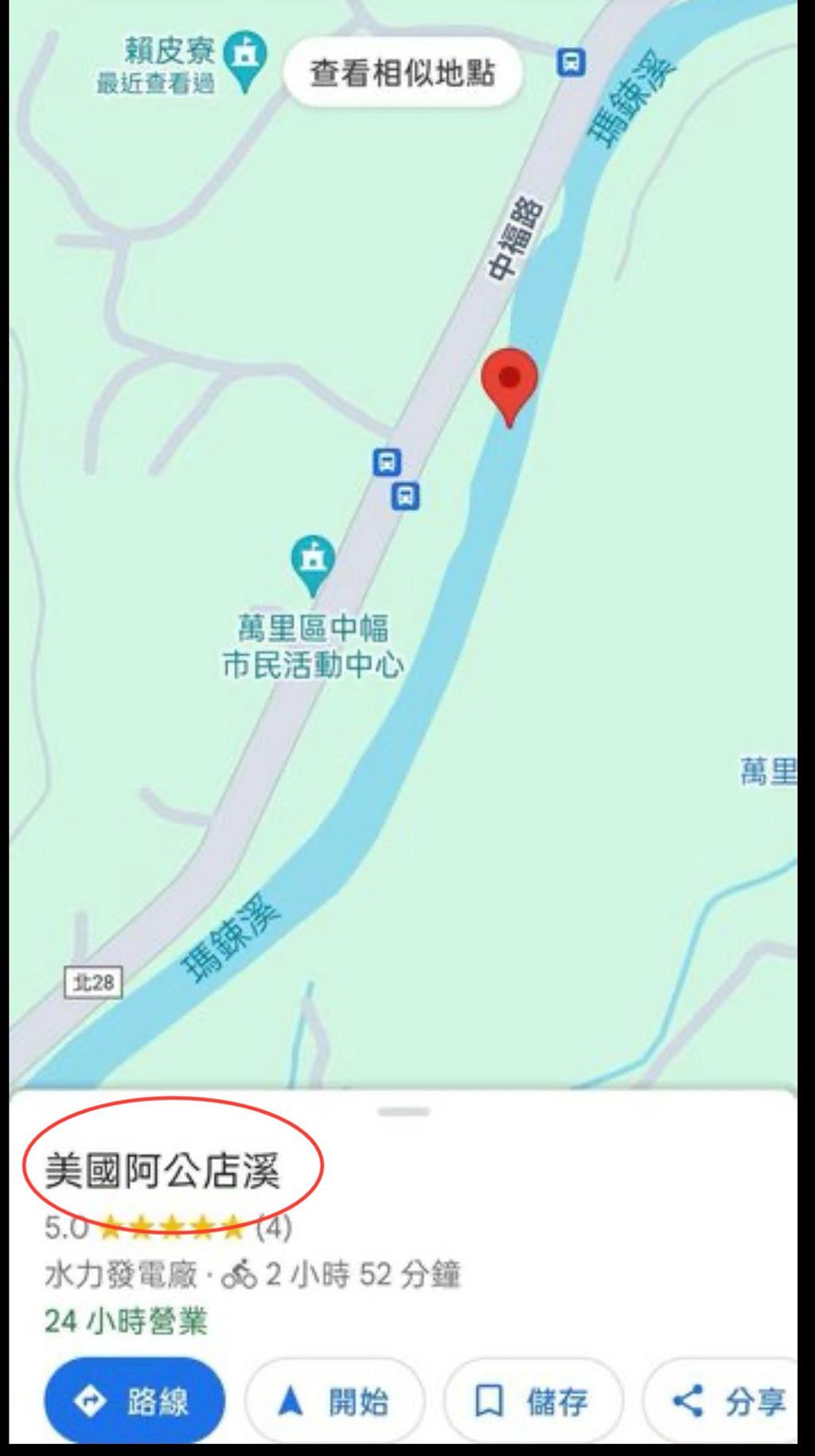 赖清德万里老家违建风波越演越烈，民调显示侯康配与赖萧配已打平，但台媒今日发文提醒