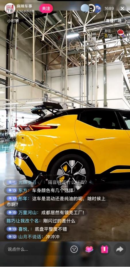 今天直播里那个领克成都工厂的总经理介绍视觉检测区的时候，我特意截了图放大看。背景