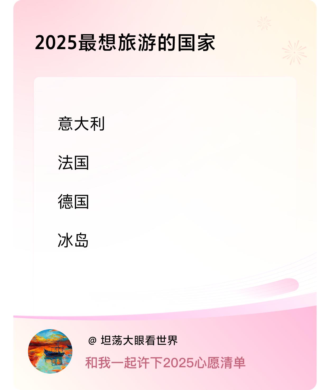 ，戳这里👉🏻快来跟我一起参与吧