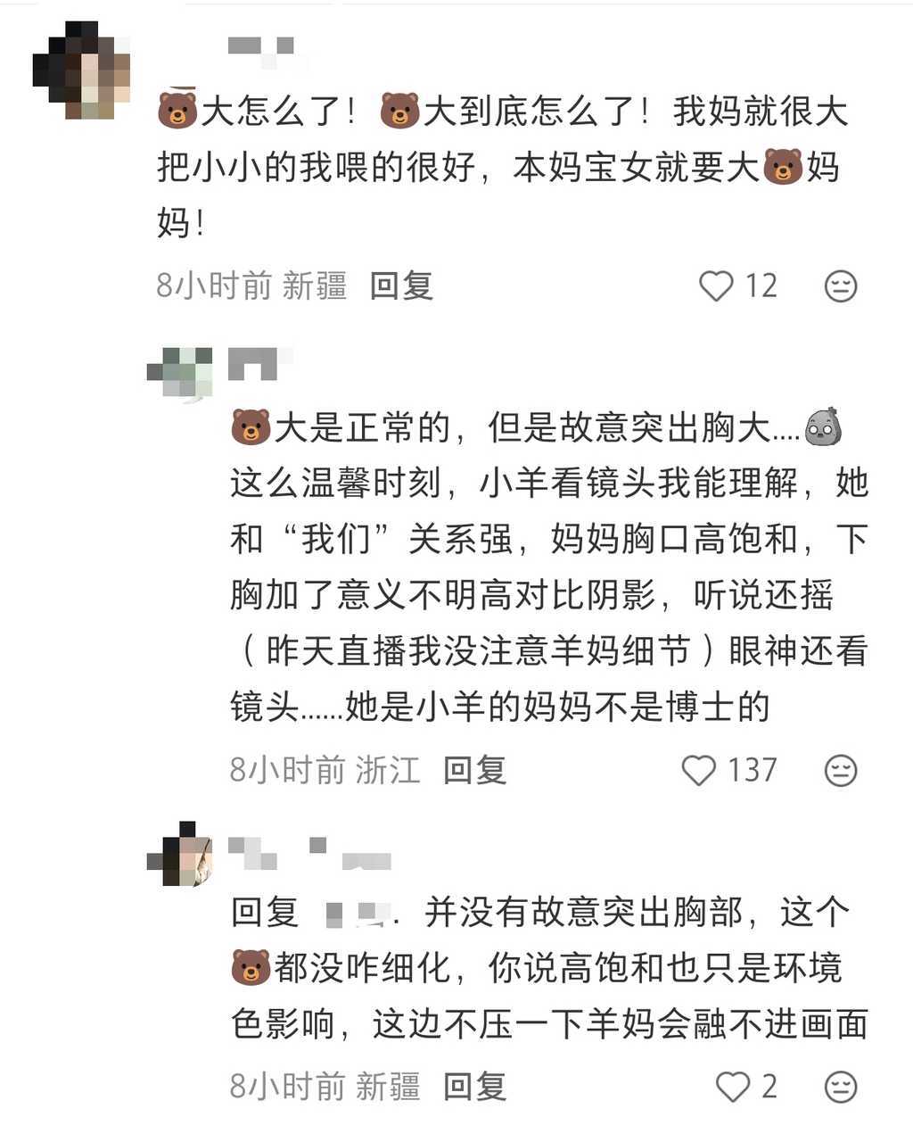 我已经无力吐槽了…… 
