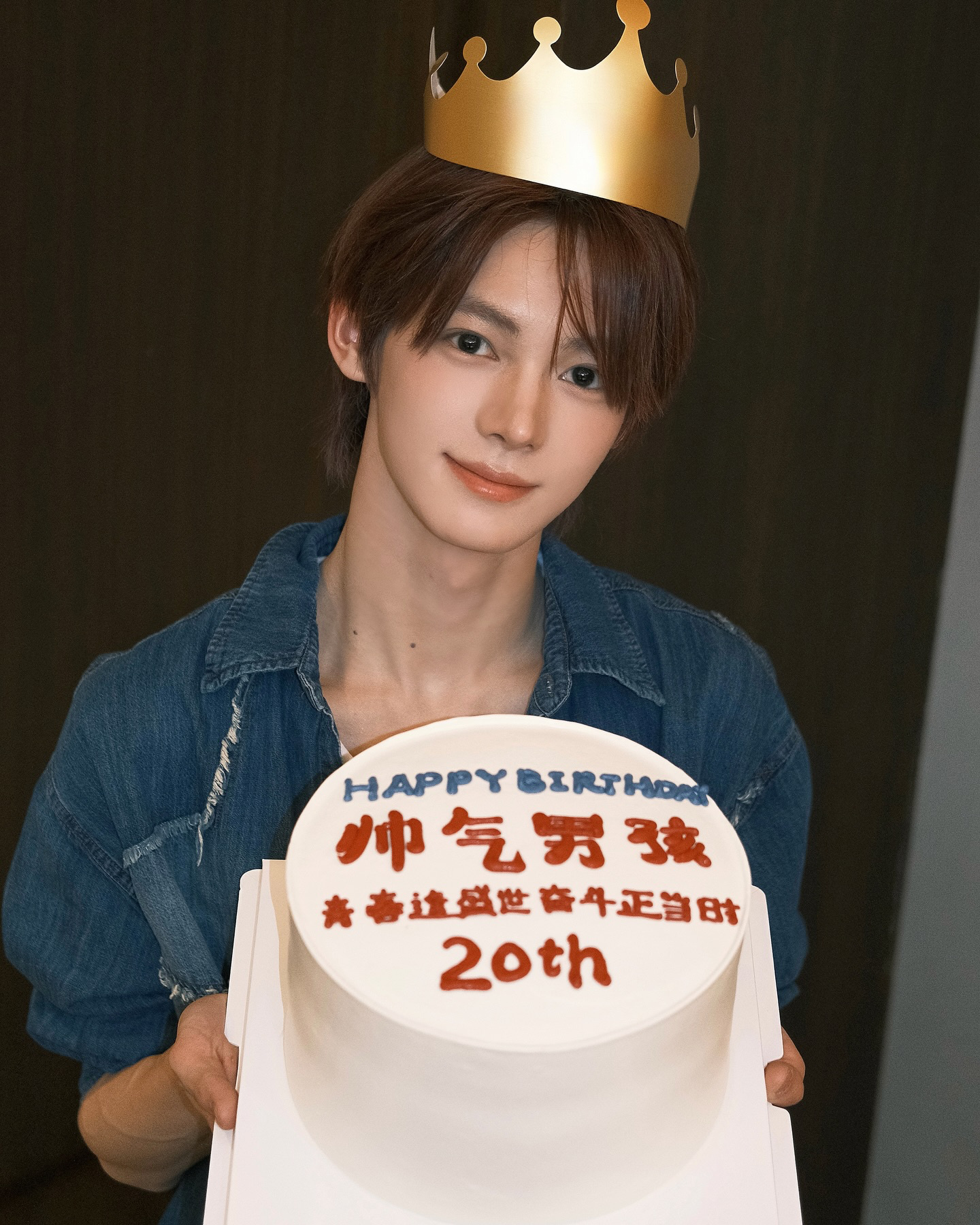 韩振生日蛋糕🎂Happy Birthday 20th帅气男孩 青春逢盛世 奋斗