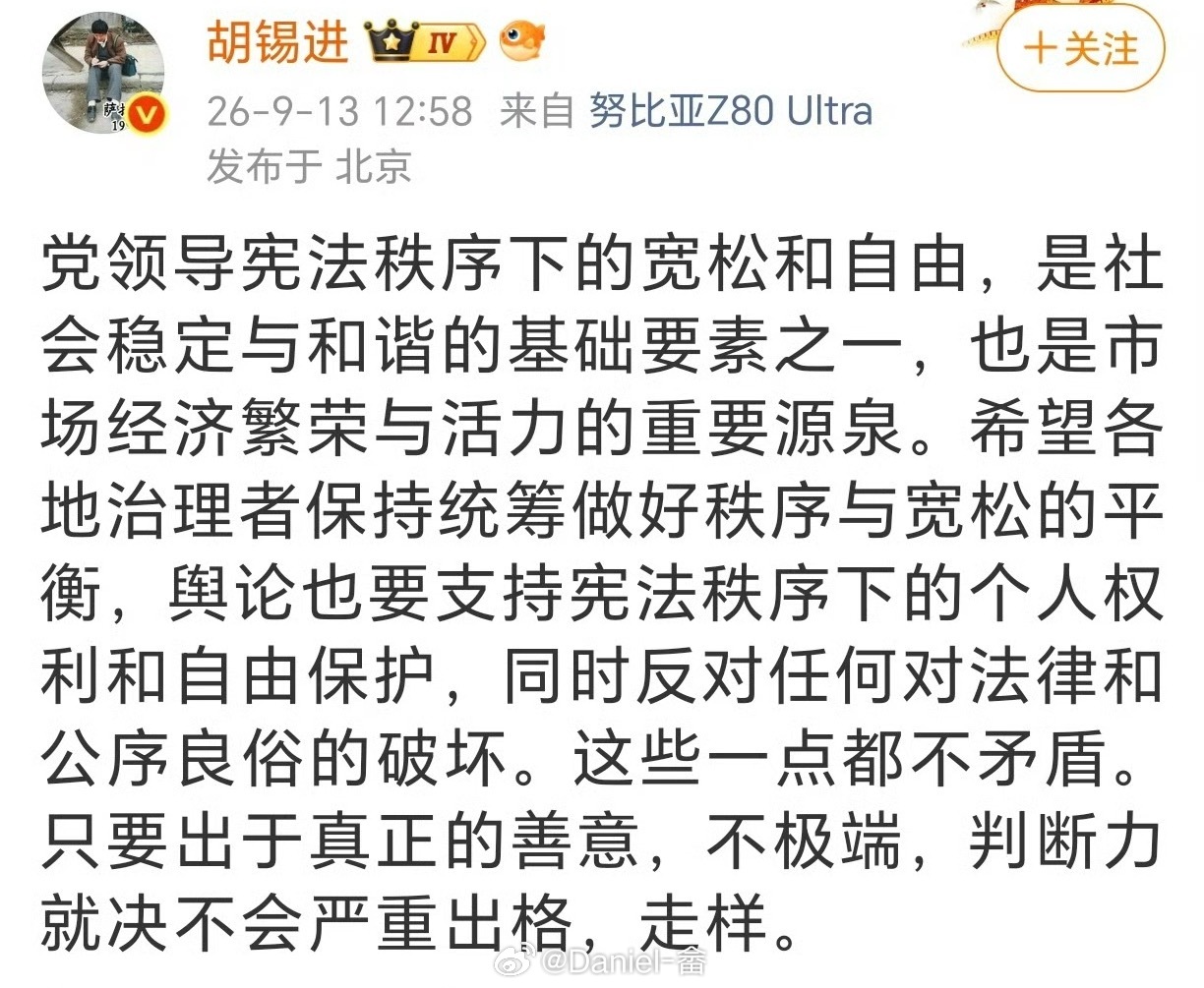 老胡又爬到墙上 ​​​