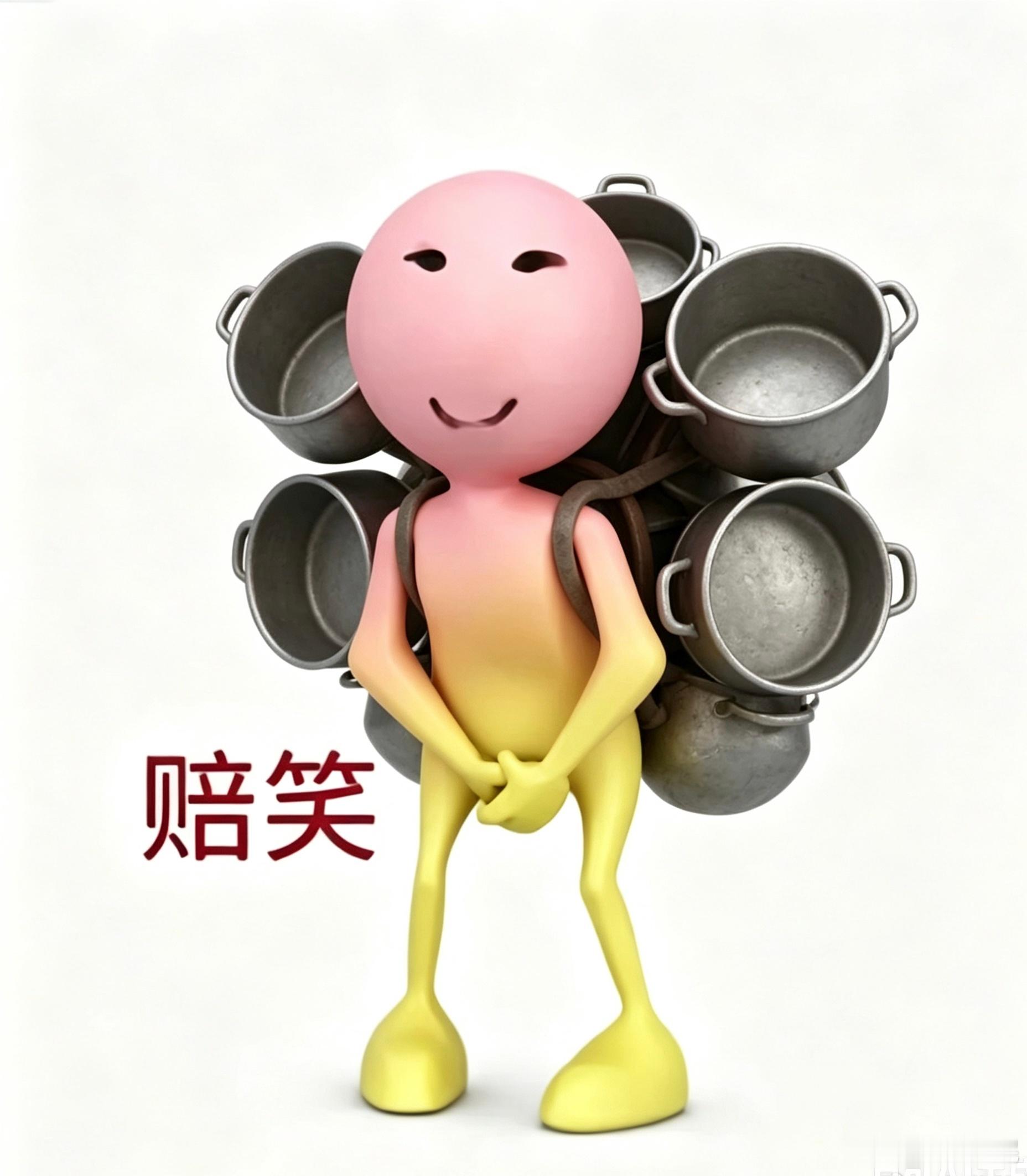我每天： 