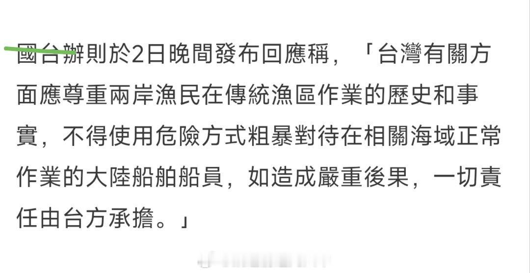 说起来，这条消息在简体中文媒体还没看到报道有看到的戳一下 ​​​