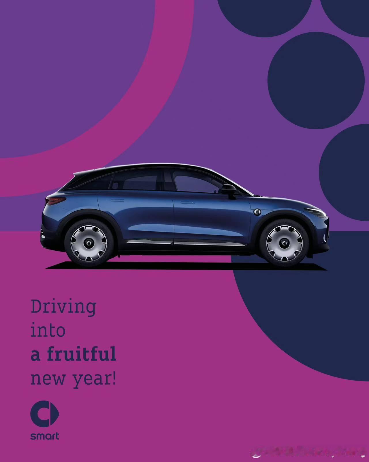 智利山坡上的葡萄早就熟透啦🍇顺手把那片紫，开进2026就像把丰收装进口袋这里要