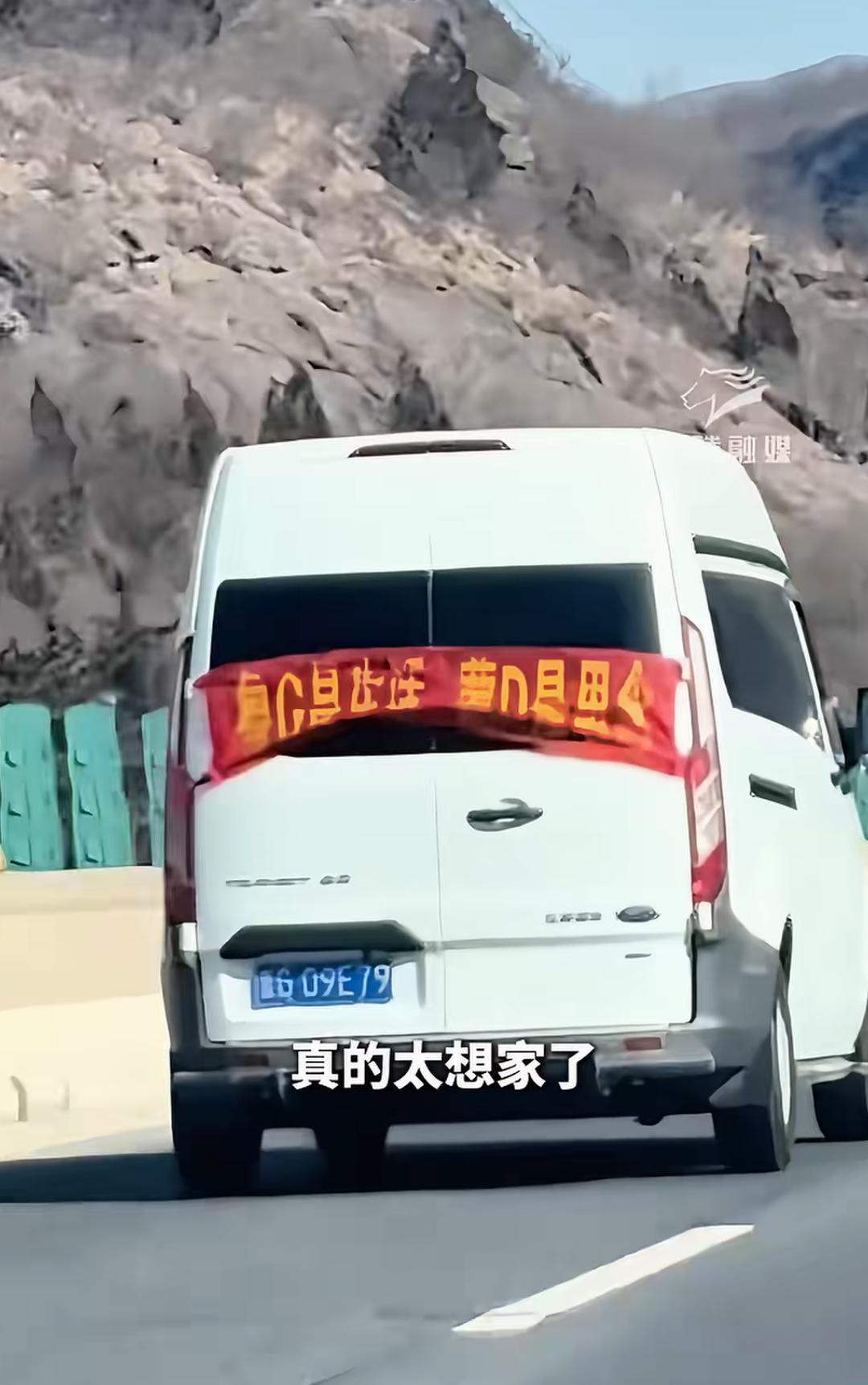 内蒙古的一家四口，驾着朴素的家用车，跨越了1100公里，只为在节气最亲近的时候，