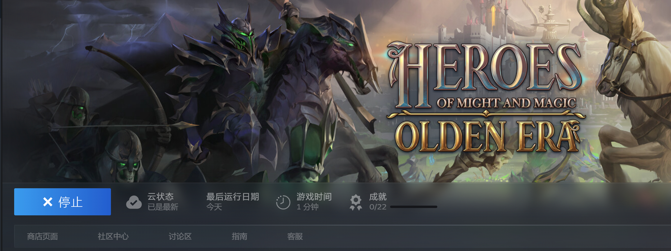 小时候最喜欢的一个游戏回归了 