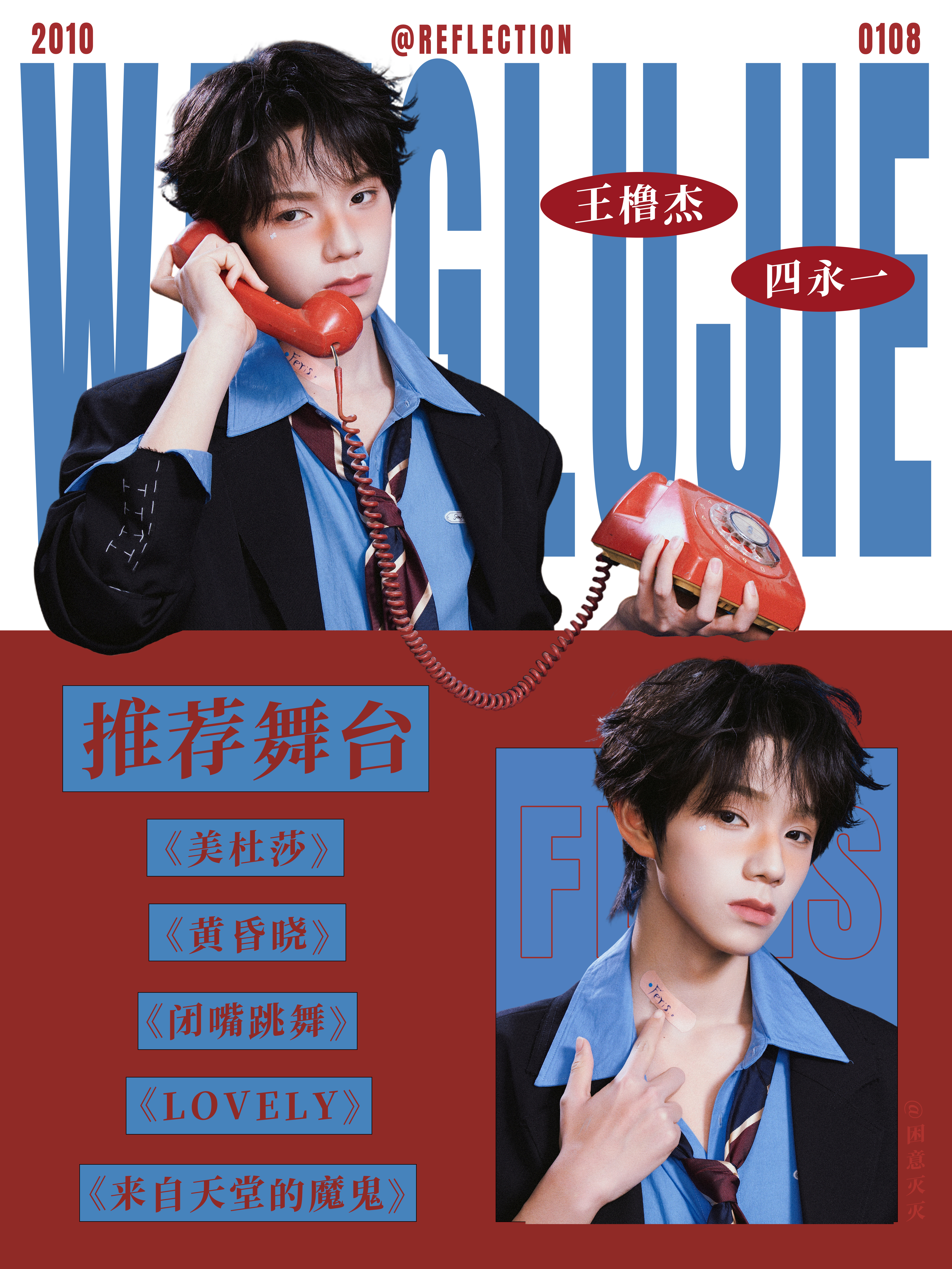 王橹杰泡泡 咴啊王橹杰是不是最近因为突围太忙没时间画画了，大家也很想咴，一起期待