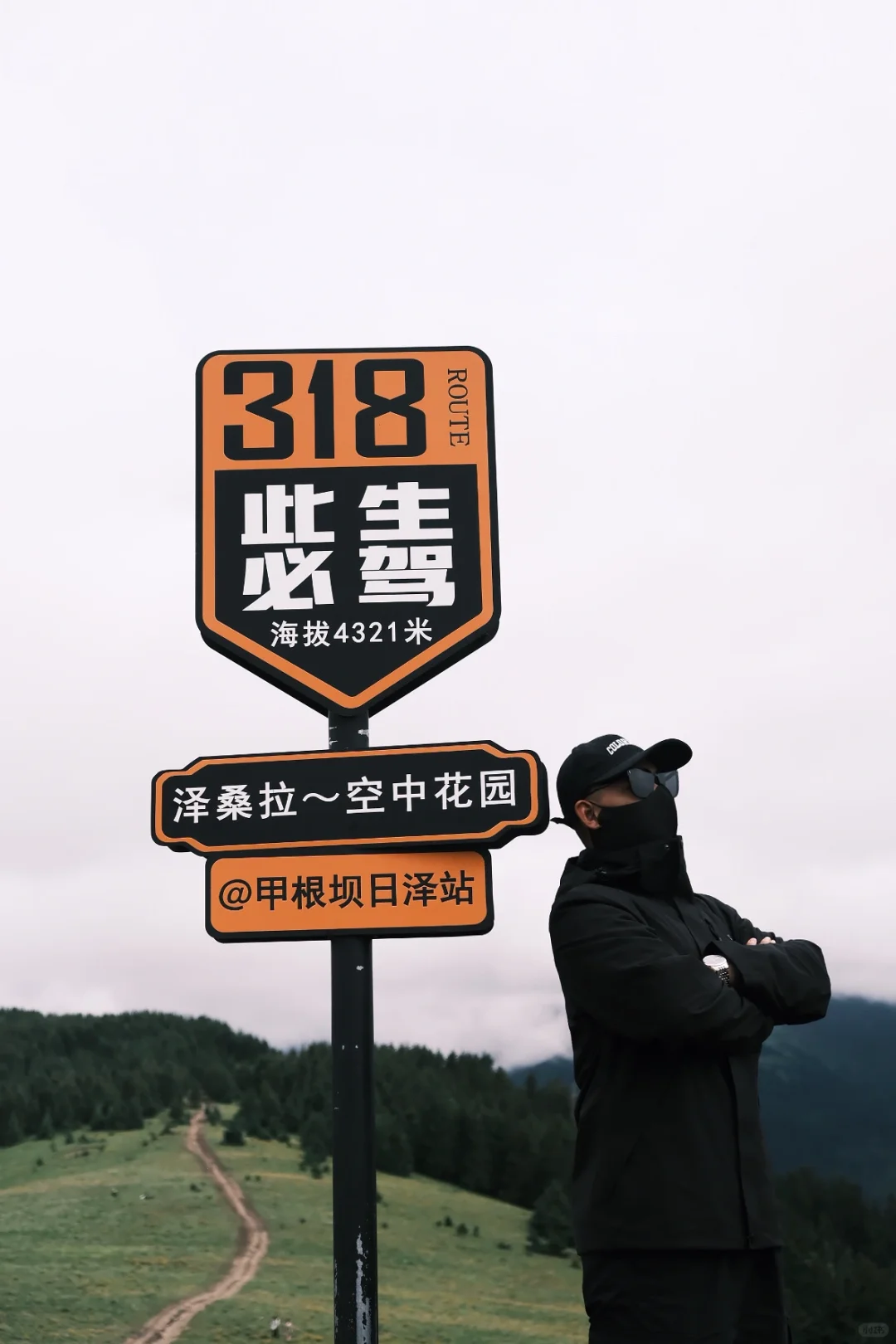 说点川西抱团的真相（可能会得罪人）