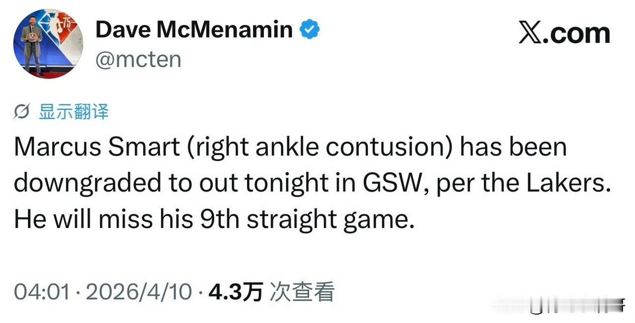 突发！！！库里和斯玛特都确定不会出战今天的比赛！

根据湖人记者Dave和勇士记