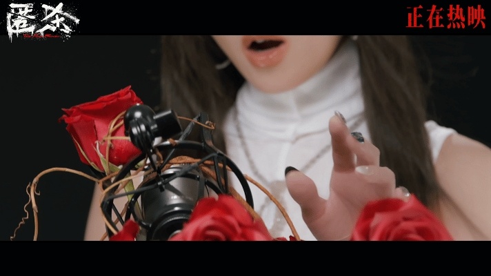 匿杀折断玫瑰宿命感张韶涵献唱匿杀推广曲 救命！张韶涵这声线简直是为 “杀 ”系列