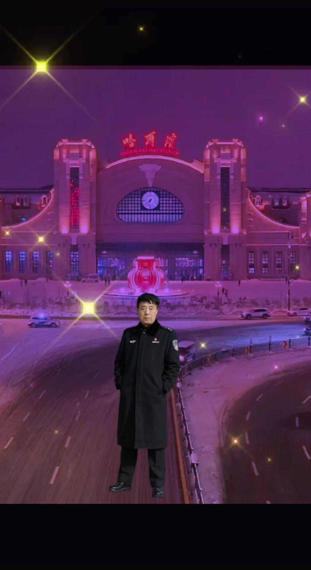 哈尔滨火车站，一首，情感歌曲，献给大家一一