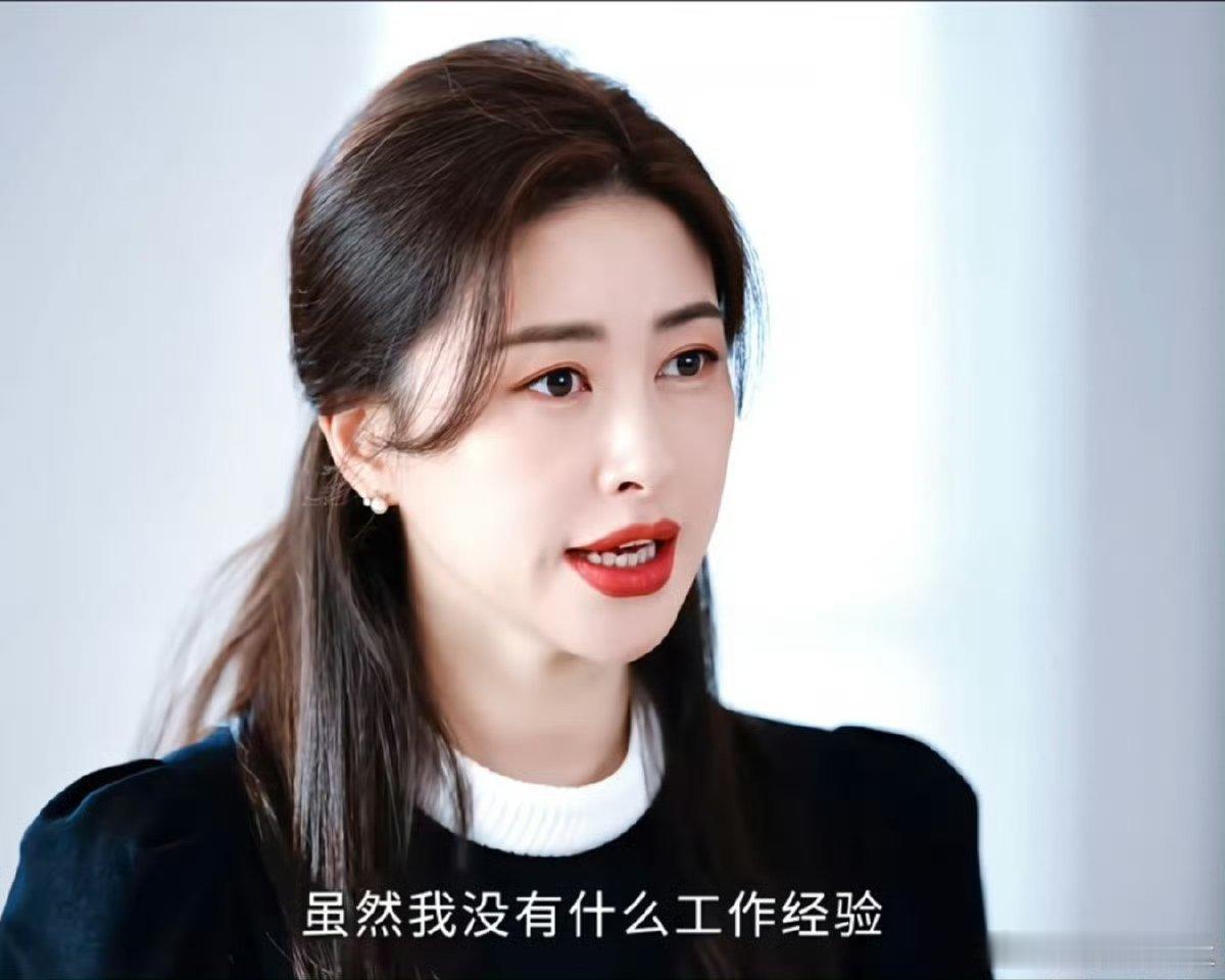 蜜语纪越看越上头，一出场就气场拉满，许蜜语太绝了！ 