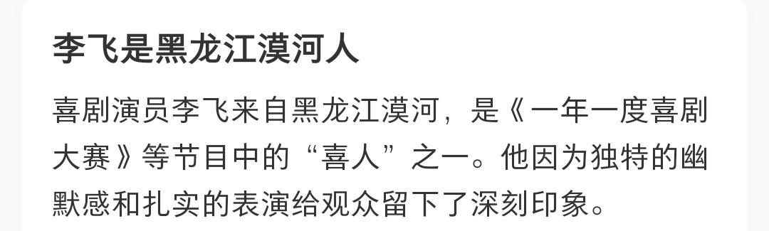 泽禹录节目又遇到老乡了