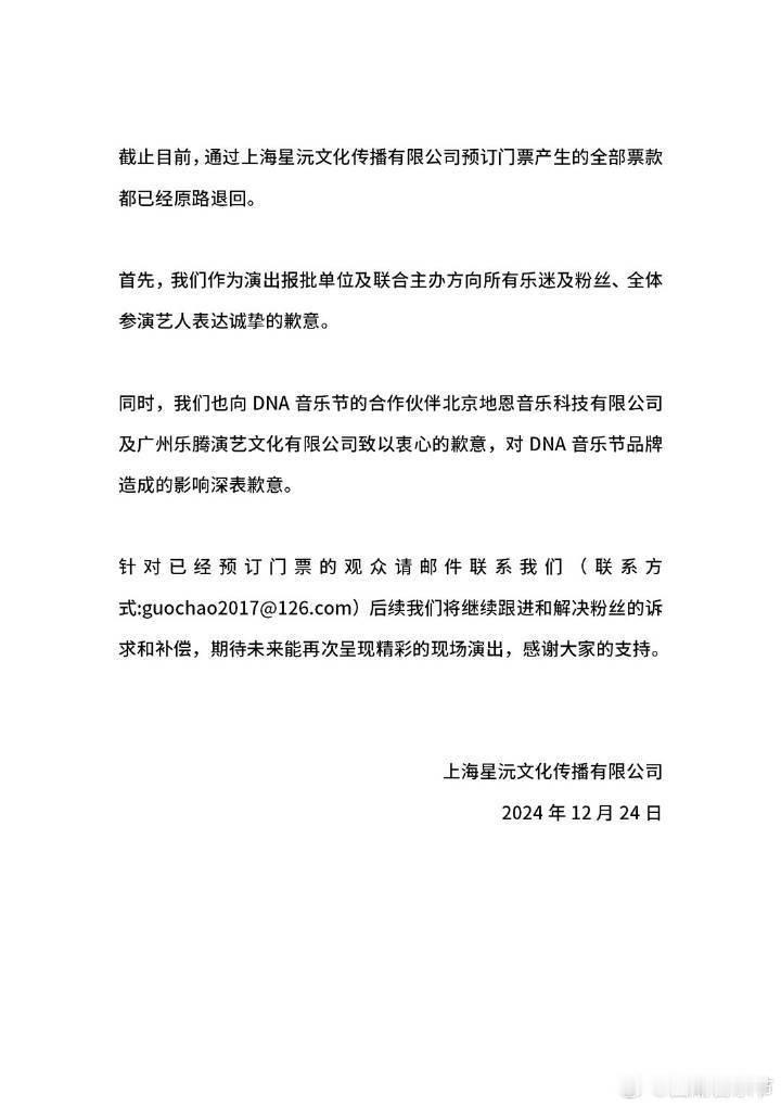 这道歉怎么说呢，看到能把人气s，想道歉就正儿八经的很难吗，没见过这么不会办事的[