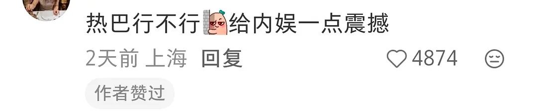 张凌赫真的爆了 下部戏女主都有人上赶着求合作了 