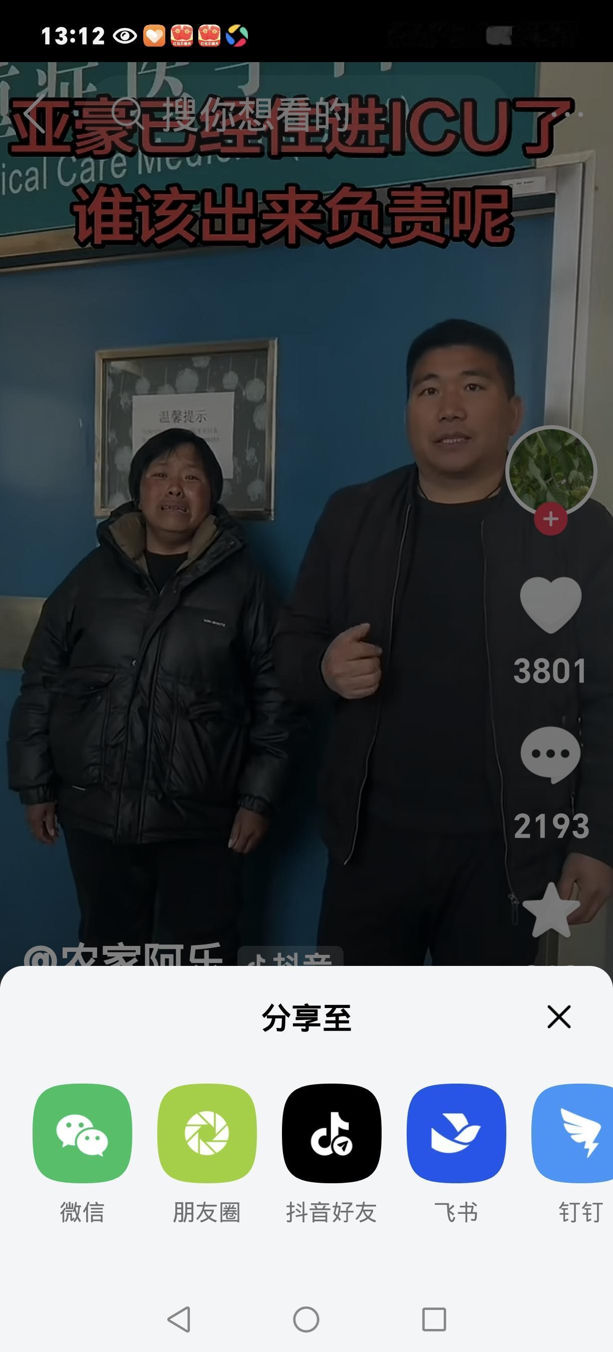 揪心！昔日流量小亚豪病重住进ICU 风光时众星捧月如今无人问津
 
那个嗜面如命