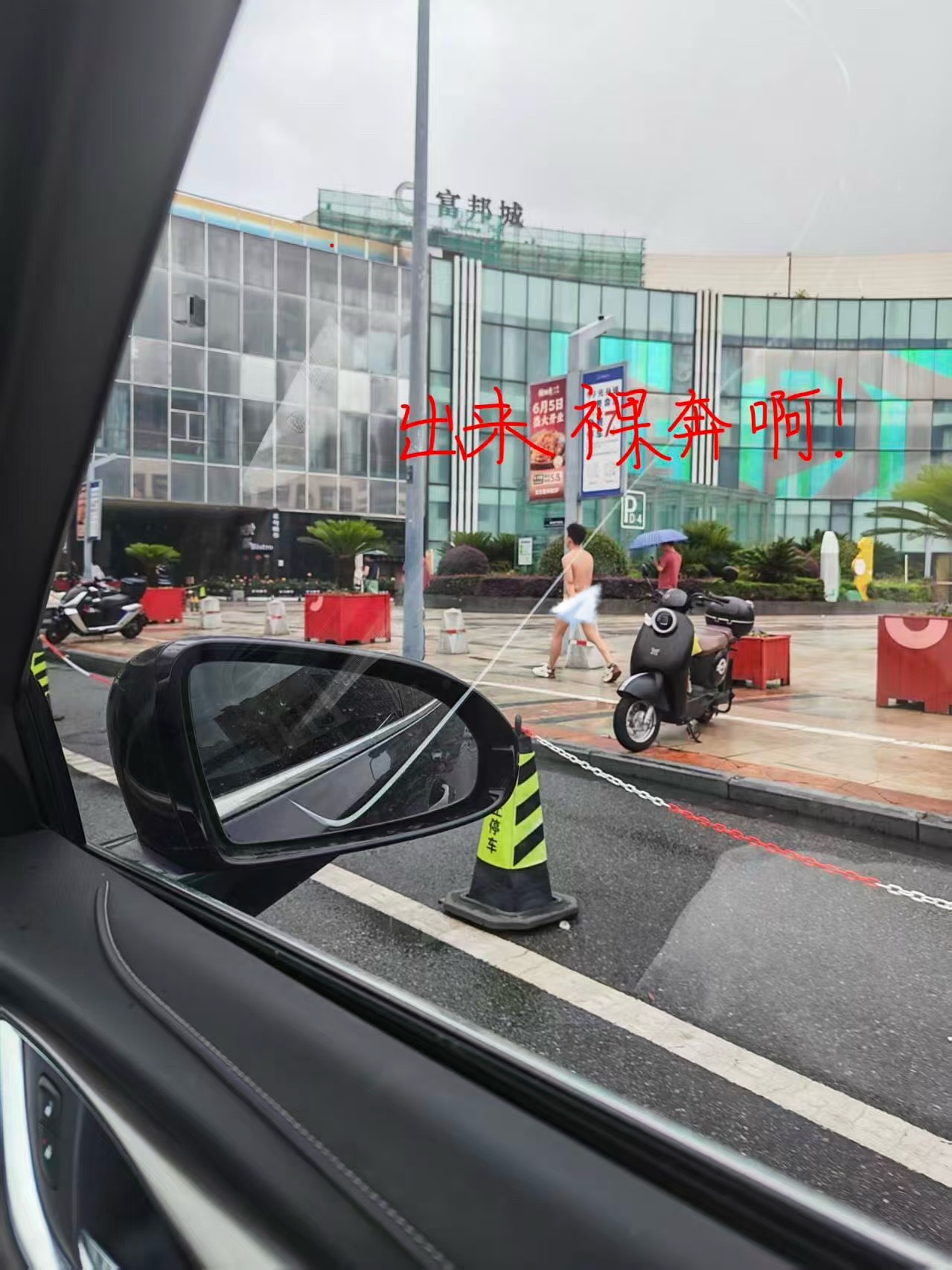 这是在干嘛压力大也别这样出门啊 