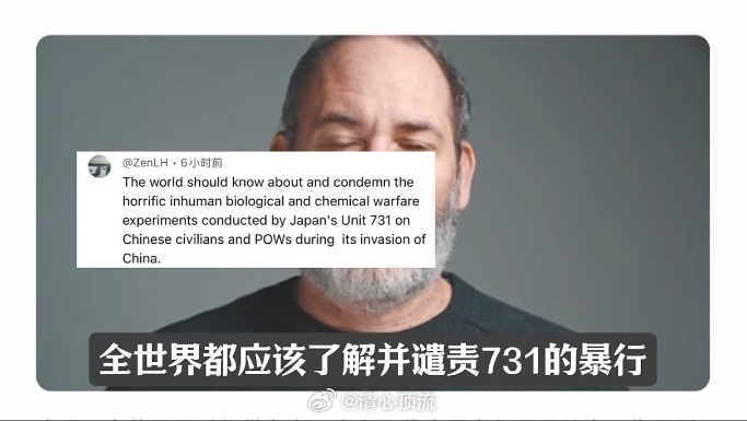731海外网友观后感 海外网友集体为《731》破防！不分国籍肤色，都为历史痛心、