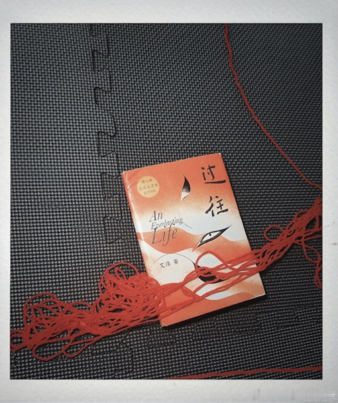 血缘是剪不断理还乱的过往糖纸做的门帘却能挡住现在一只滕箱究竟能藏多少秘密墨镜下面