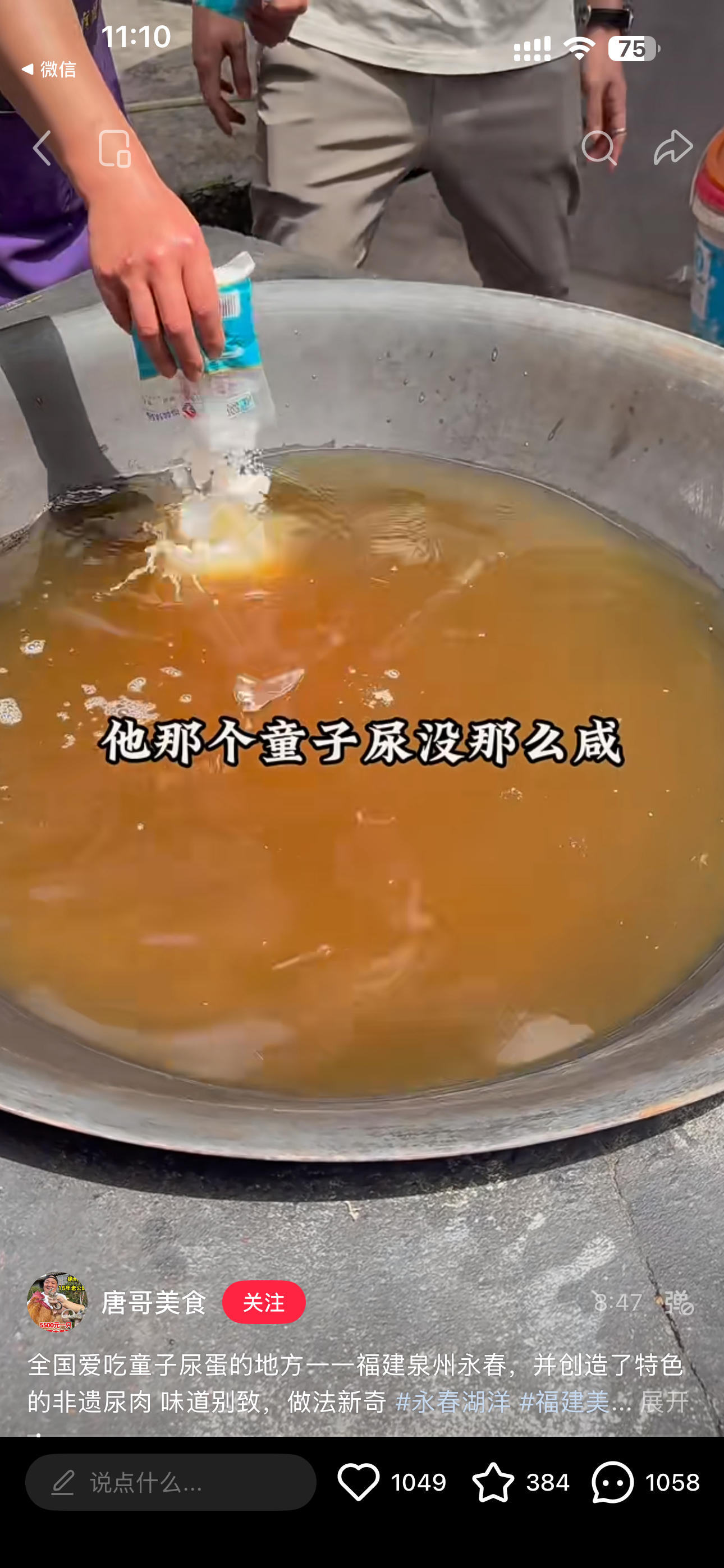 不知道中午该吃什么上网随便搜了一下现在已经不饿了[允悲]感兴趣的可以去看一下兄弟
