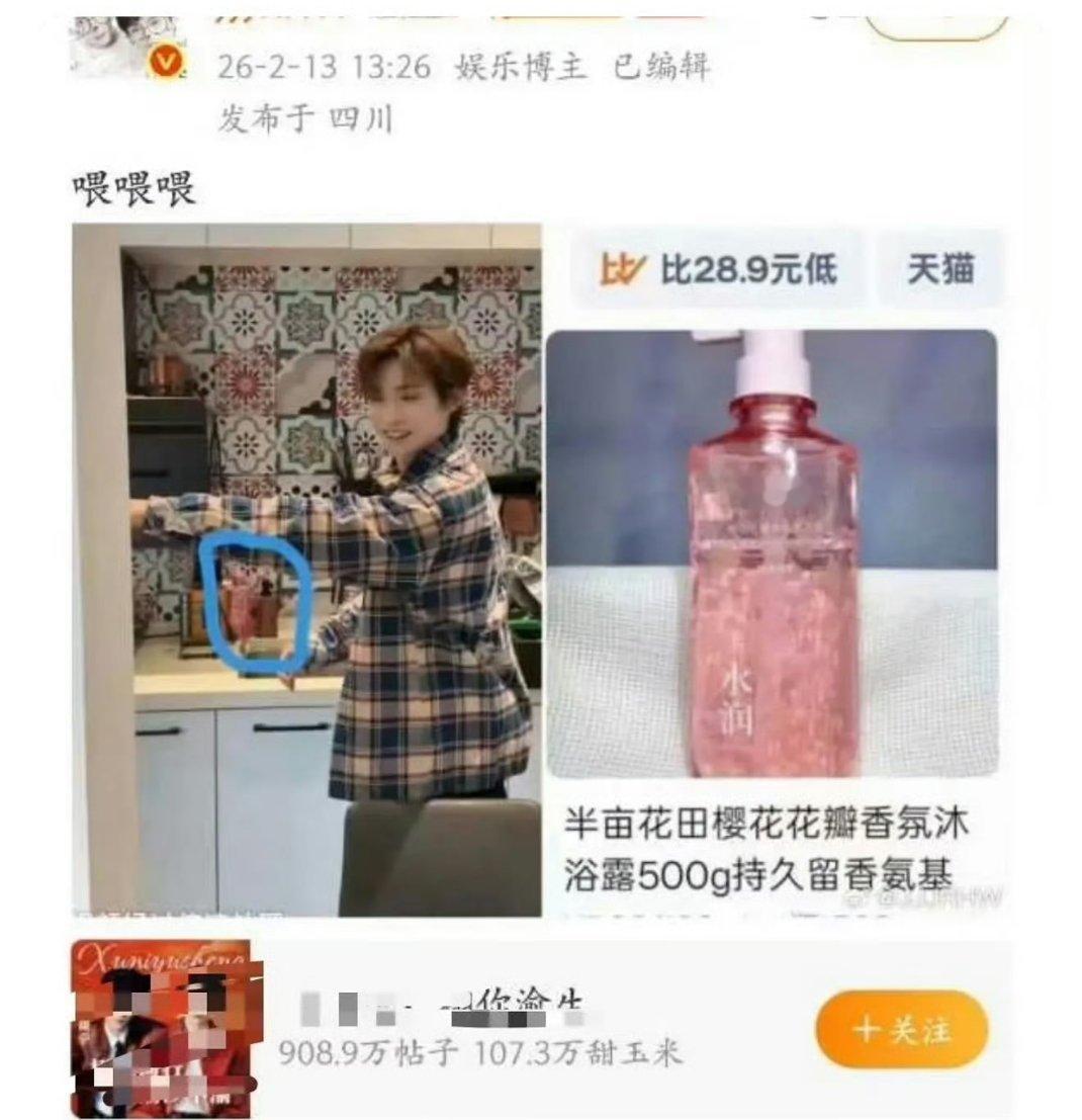 反耳呢我觉得糜糜已经把洗脚水忽悠瘸了 谁会在工作室茶水间放那么便宜的沐浴露 用脑