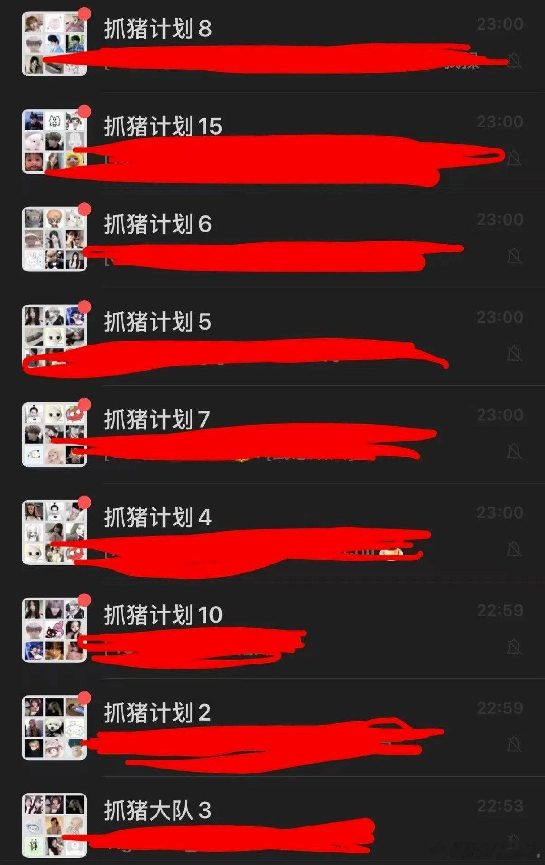 里面有几个联母啊 