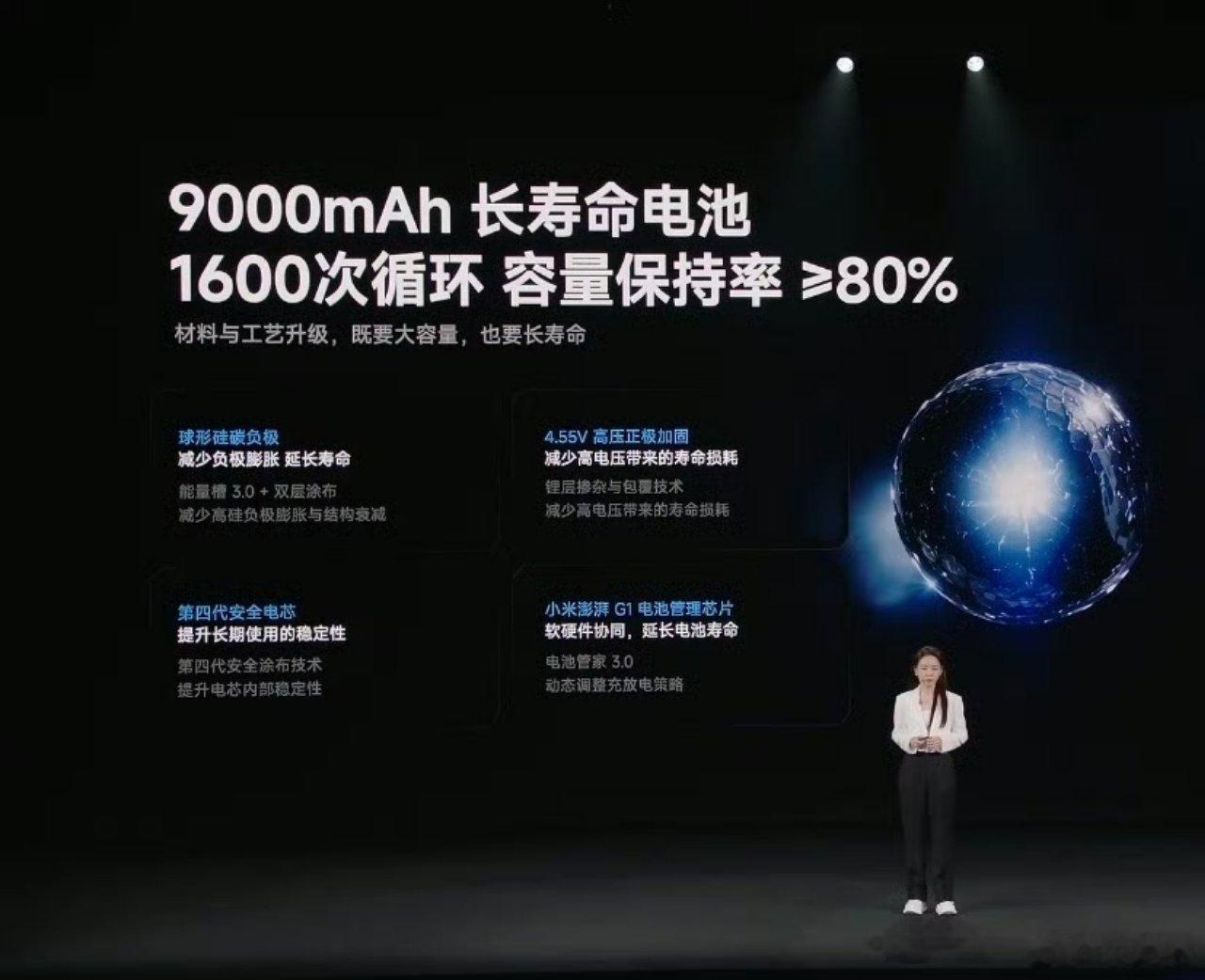 Note17 Pro电池容量9000毫安时，什么概念知道吗？移动充电宝甚至比充电